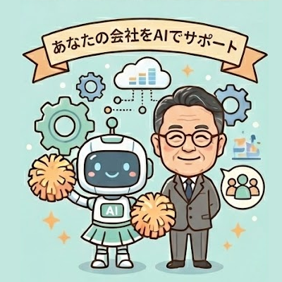 オフィスの様子
